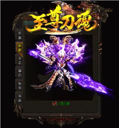 热血天龙八部私服合击版本